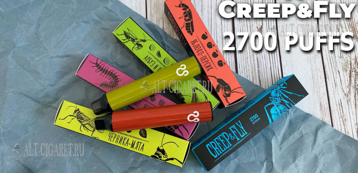 Omega Creep&Fly 2700 Puffs Одноразовые электронные сигареты!