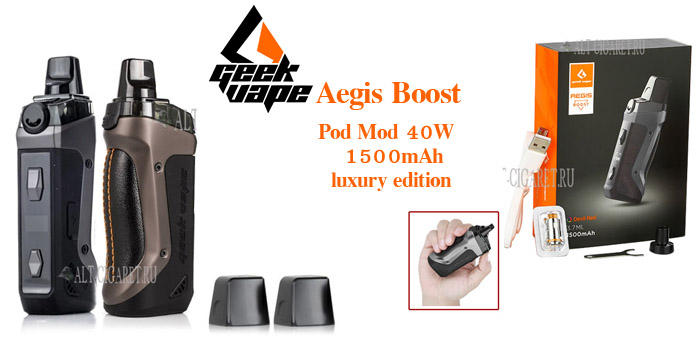 Aegis Boost 40W Pod Mod Kit 1500mAh luxury edition