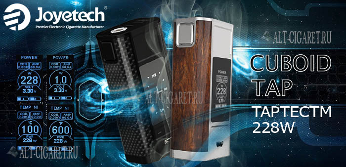 Бокс МОд Joyetech CUBOID TAP