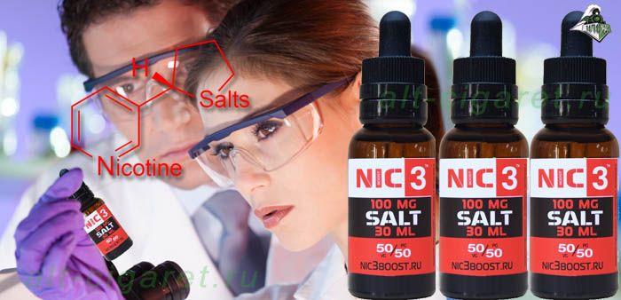 Cолевой никотин NIC-3 SALT - 100 mg/ml