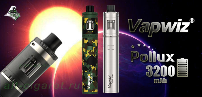 Стартовый набор Vapwiz Pollux 25 Kit