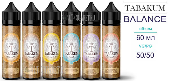 Жидкость для электронных сигарет TABAKUM BALANCE