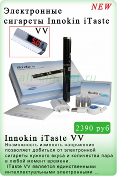 Электронные сигареты Innokin iTaste VV (цвет хамелеон)