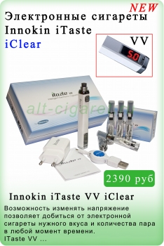 Электронные сигареты Innokin iTaste VV iClear (цвет белый)- миниатюра