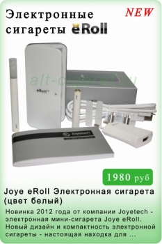 Электронные сигареты Joyetech eRoll (цвет белый)- миниатюра